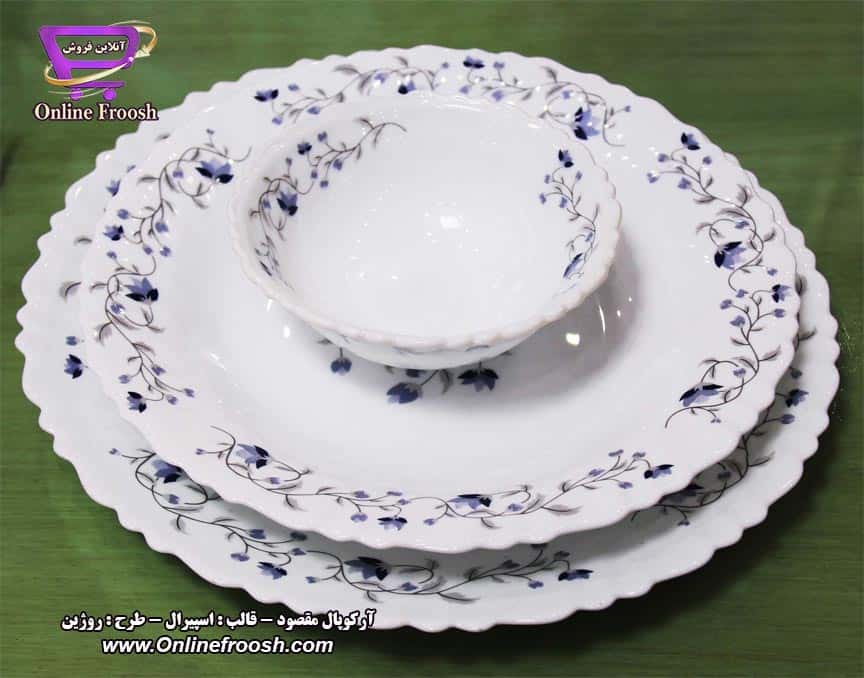  آرکوپال مقصود قالب اسپیرال طرح روژین 6 نفره